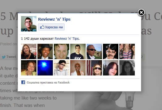 Facebook-Lightbox